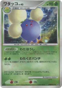 Jumpluff #No. 009 · Pokémon